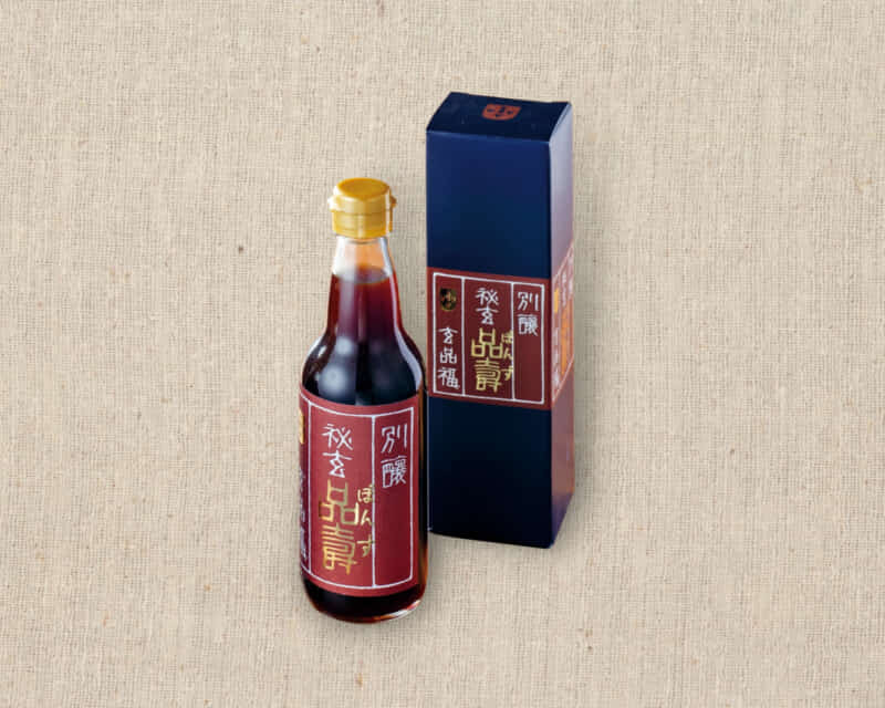 こだわりの玄品オリジナルぽん酢｜天満でふぐ・鰻のデリバリーなら玄品